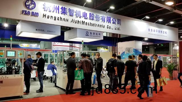 集智平衡机 | 参加第23届中国(国际)小电机技术展览会