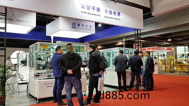 集智平衡机参加上海光大小电机展