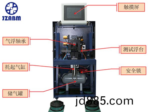 涡轮增压器动平衡设备 涡轮增压器平衡机