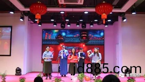 集智机电同事快板演出