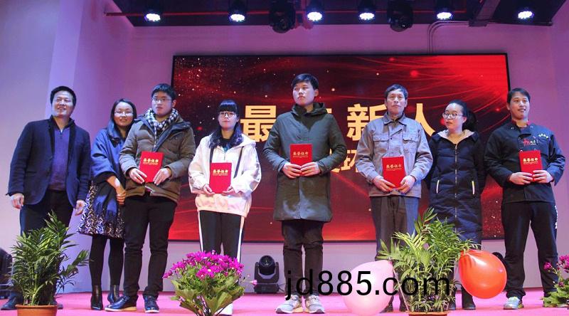 集智机电最佳新人奖