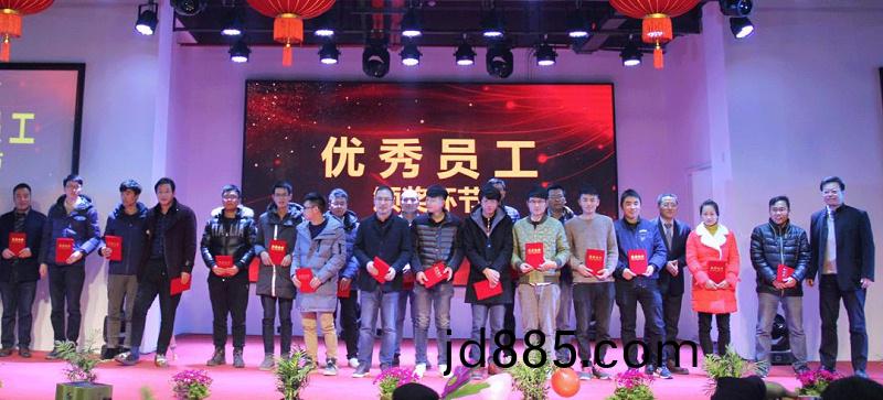 集智机电优秀员工奖