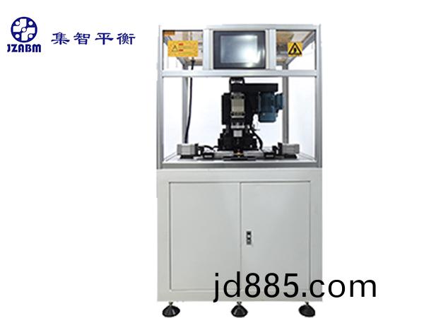 水泵叶轮动平衡机 水泵叶轮动平衡机