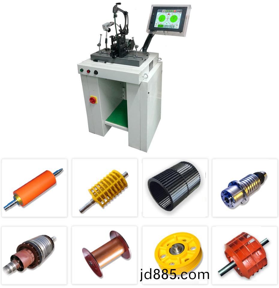 小型锭子平衡机