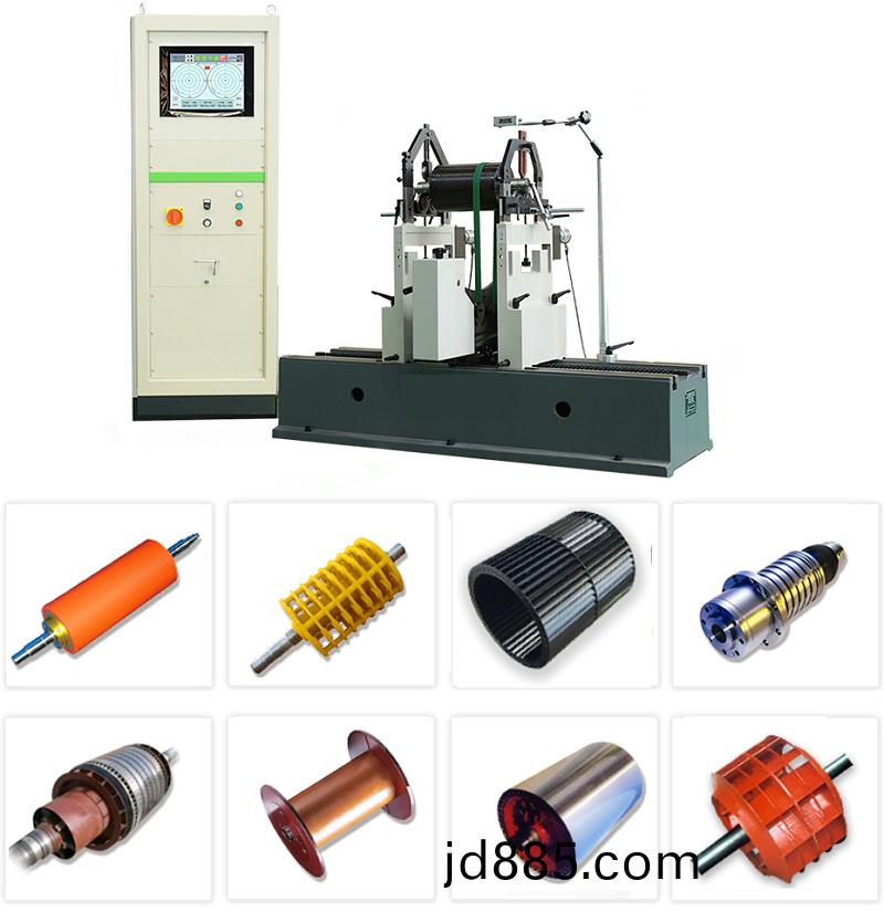 皮带轮动平衡机