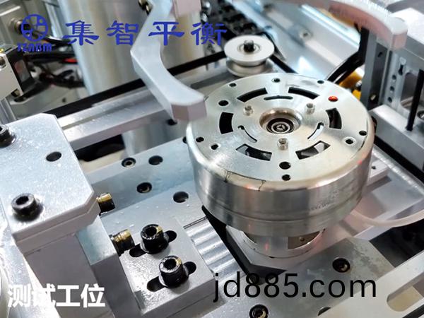 两工位外转子动平衡机 外转子动平衡机