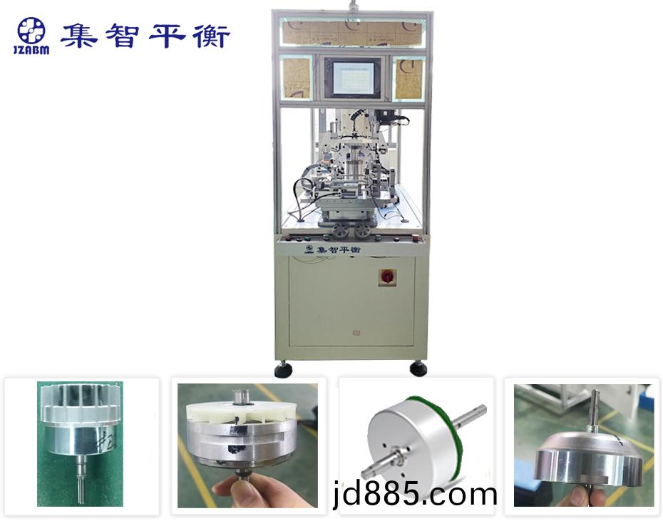 外转子动平衡机