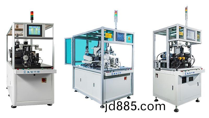 全自动转子动平衡机