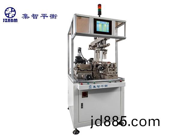 两工位全自动转子平衡机