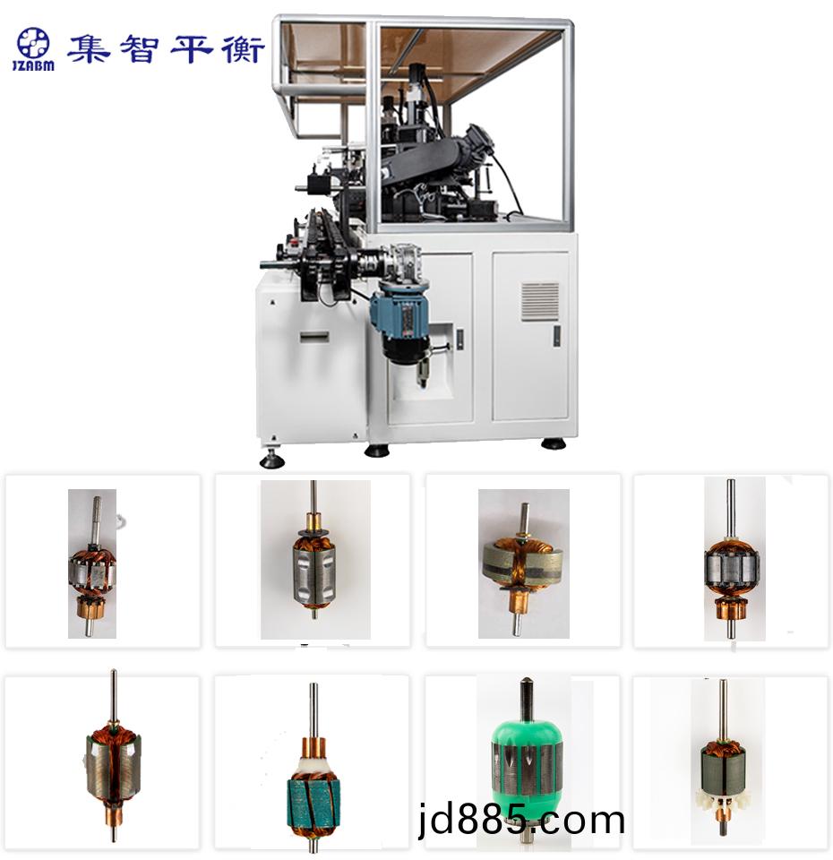 五工位全自动平衡机