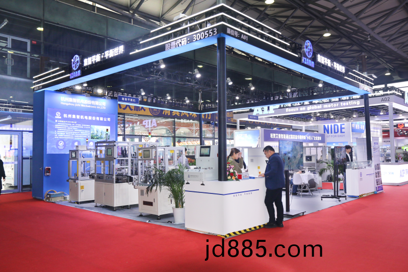 集智平衡机 | 参加第28届中国国际小电机展