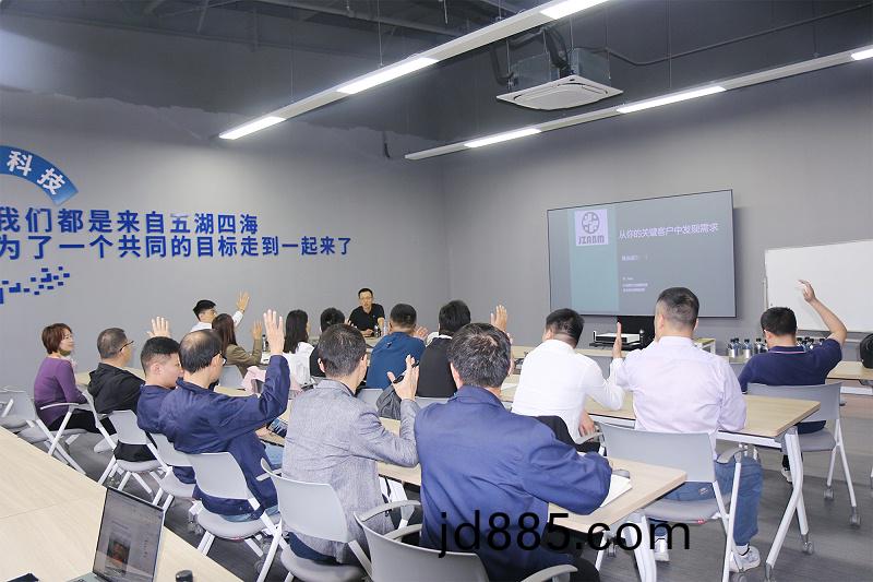 集智股份年度营销培训