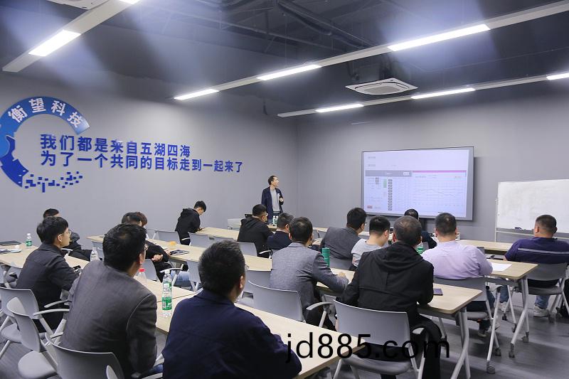集智股份年度营销培训