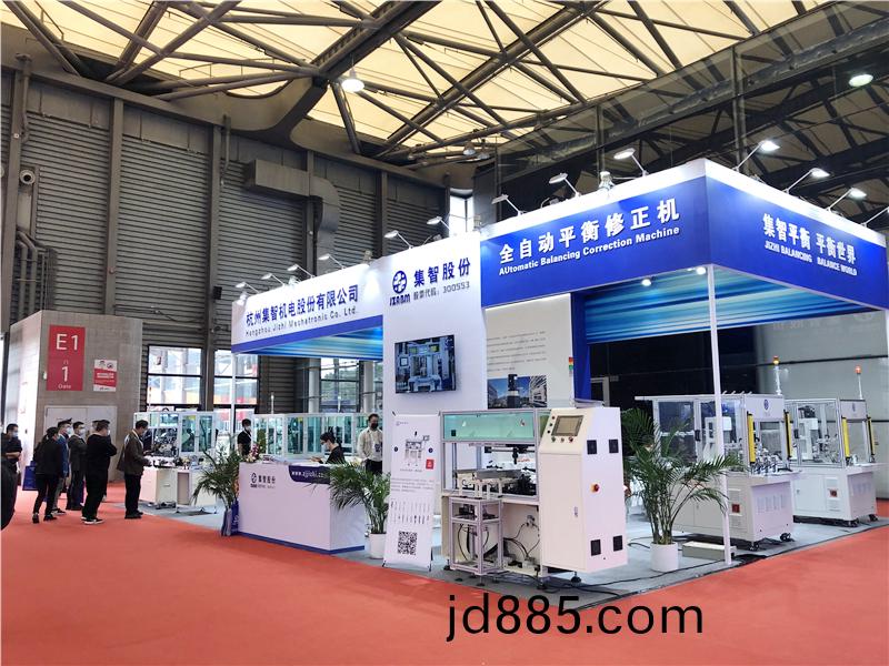 第26届中国国际小电机展览会