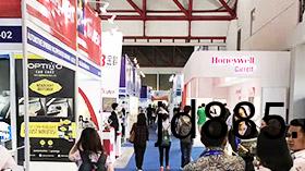 2017印尼汽摩配展会
