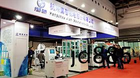 第23届上海光大小电机展会