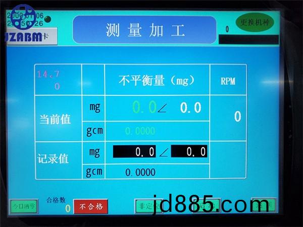 锯片全自动平衡机 锯片全自动平衡机