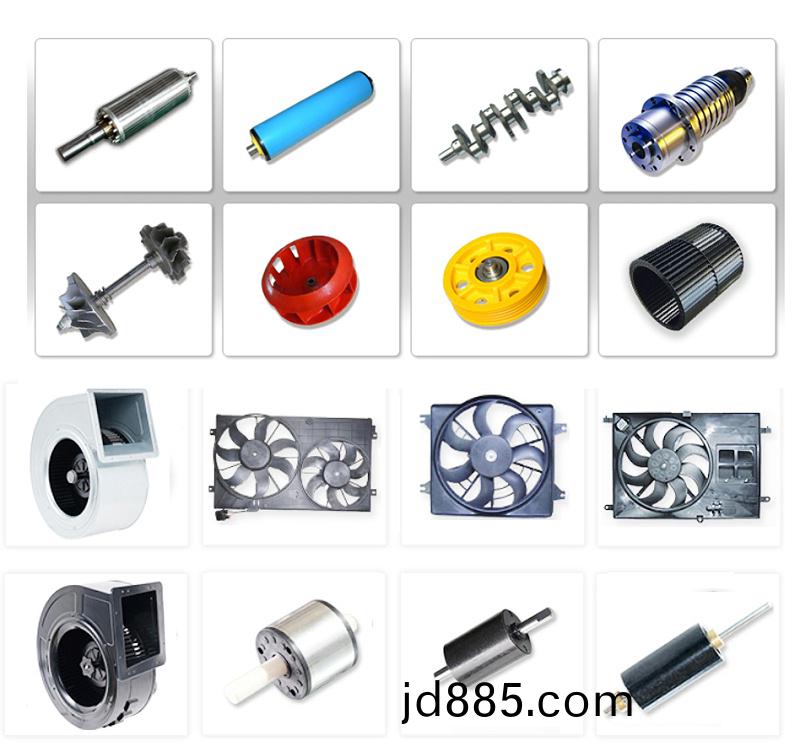 需要做动平衡试验的工件类型