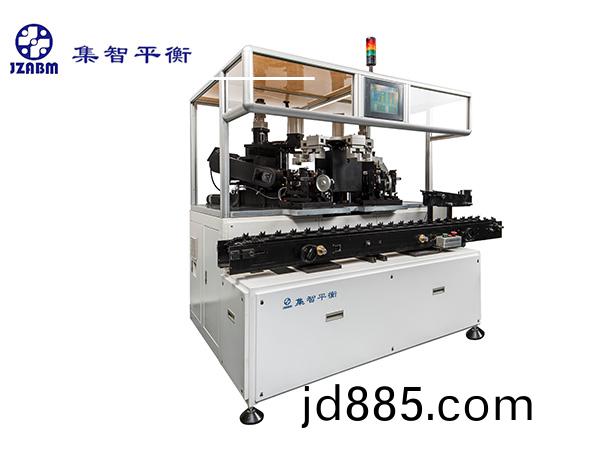 五工位全自动平衡机
