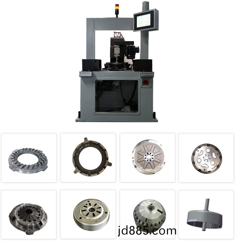 立式全自动平衡机