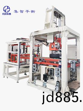 全自动轮胎动平衡机