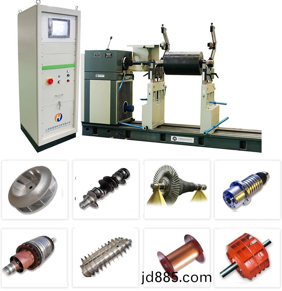 集智硬支承平衡机