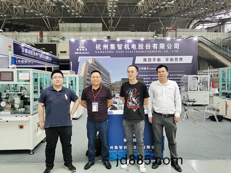 集智平衡机参加常州国际电机展.jpg