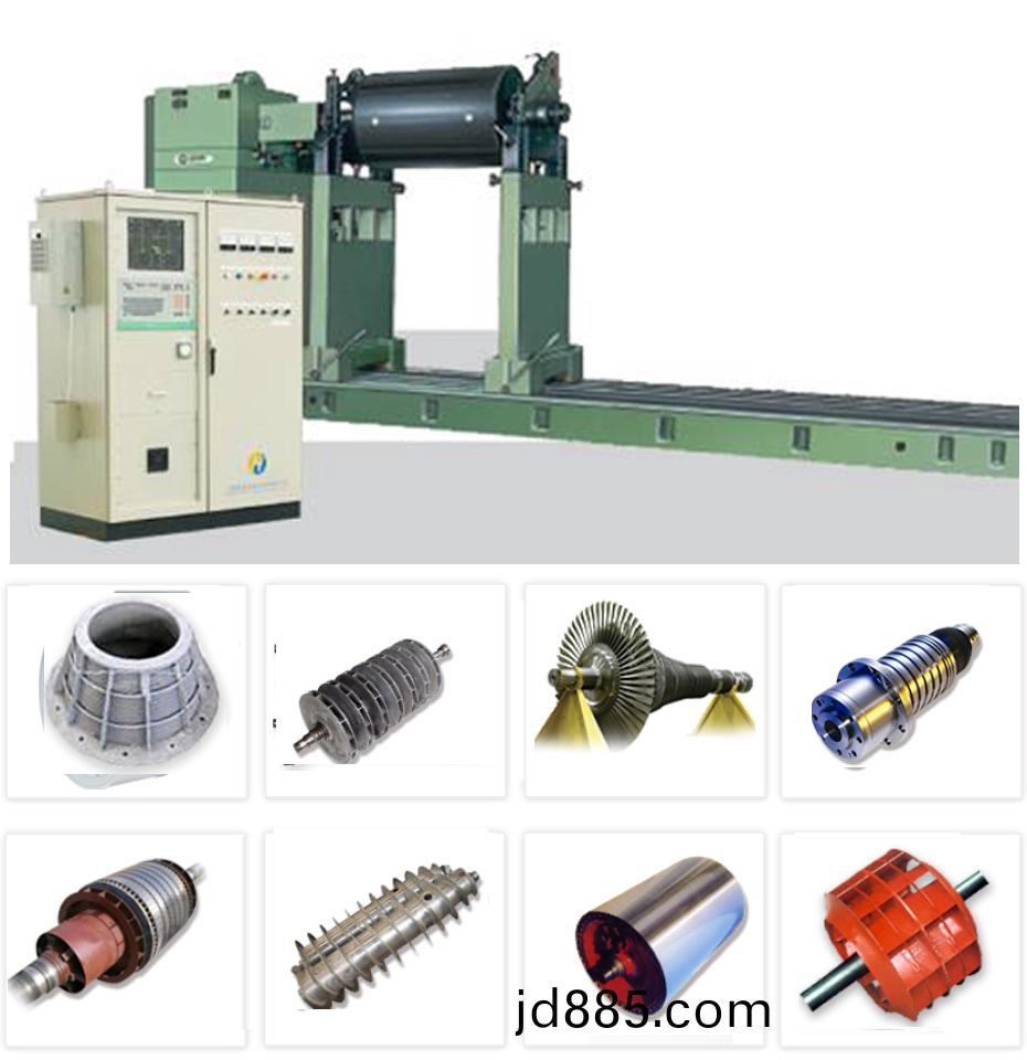 大型卧式平衡机