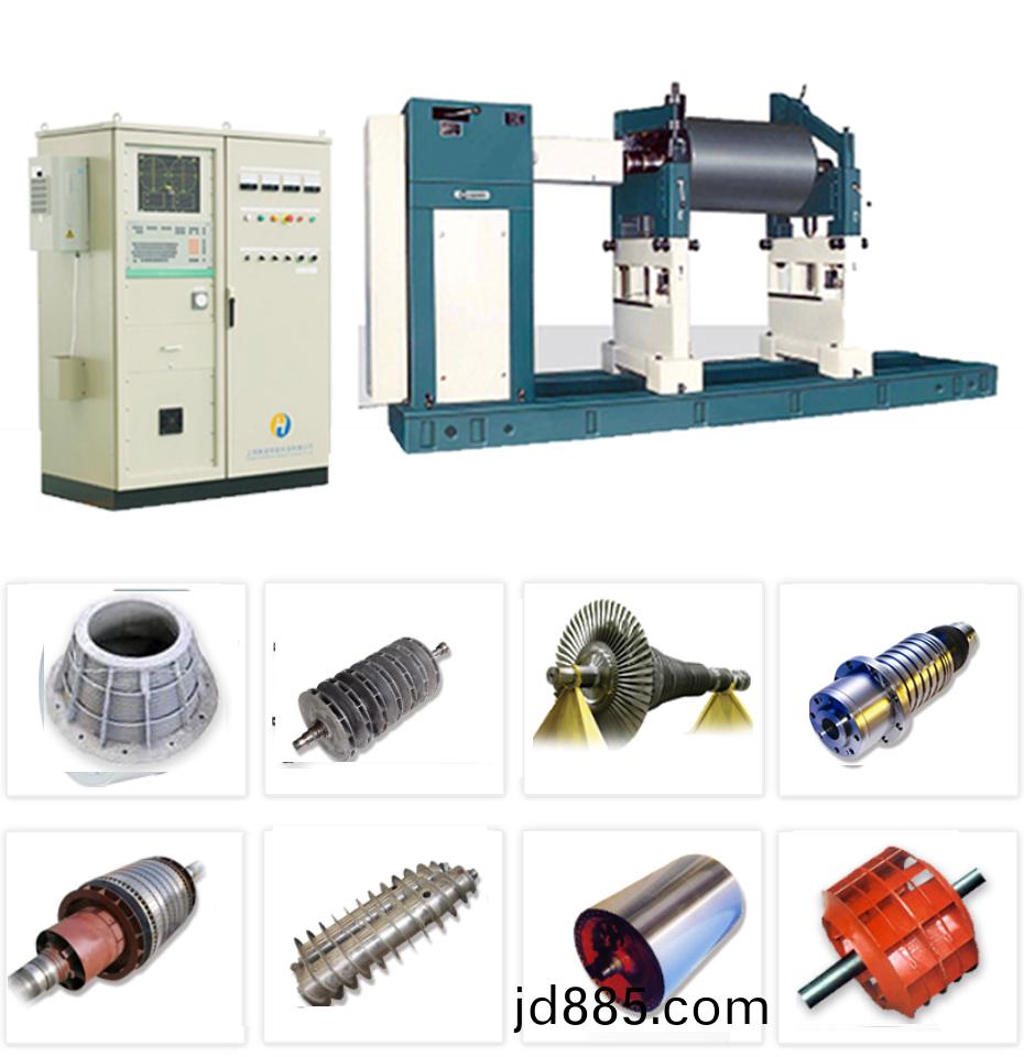 大型卧式平衡机