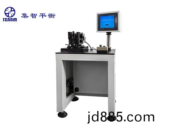 平衡测试机 T-A