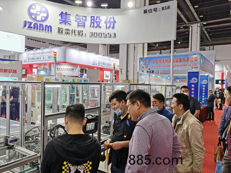 集智平衡机参加中国国际小电机展