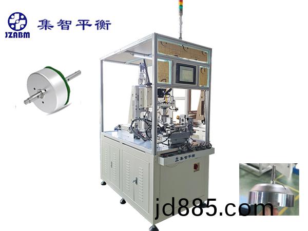 两工位外转子动平衡机 外转子动平衡机