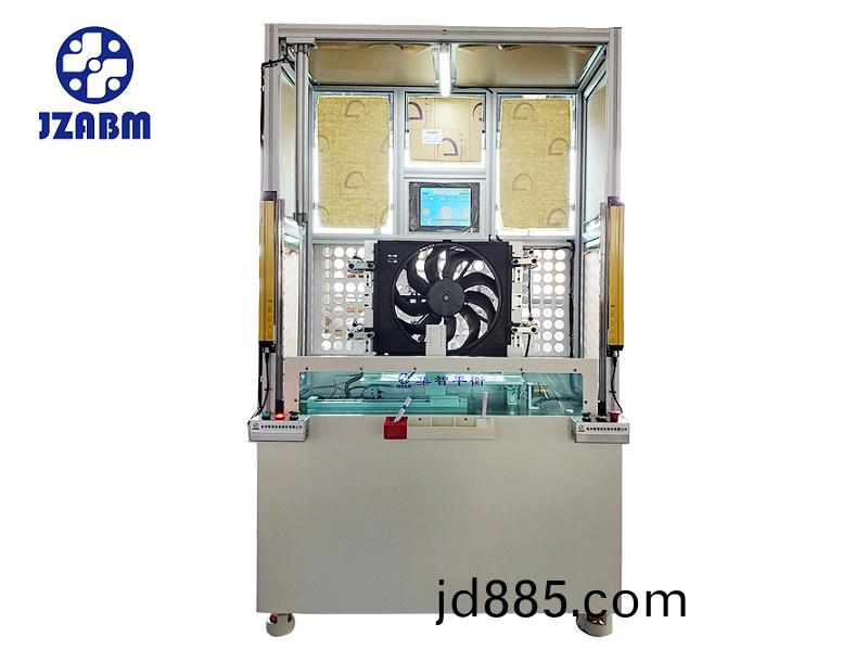 汽车散热风扇动平衡机