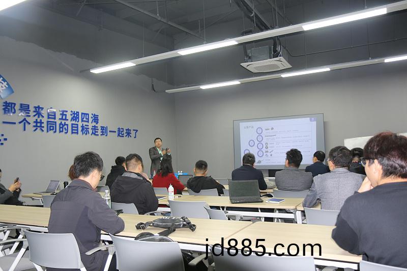 集智股份年度营销培训