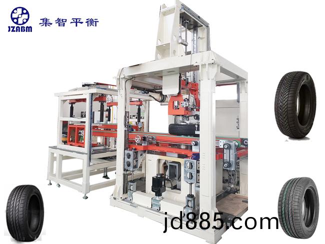 全自动轮胎动平衡机