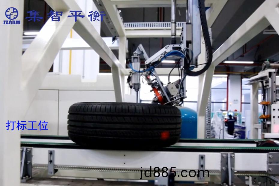 全自动轮胎动平衡机