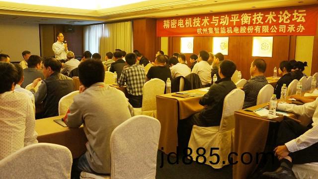 平衡机发展历史