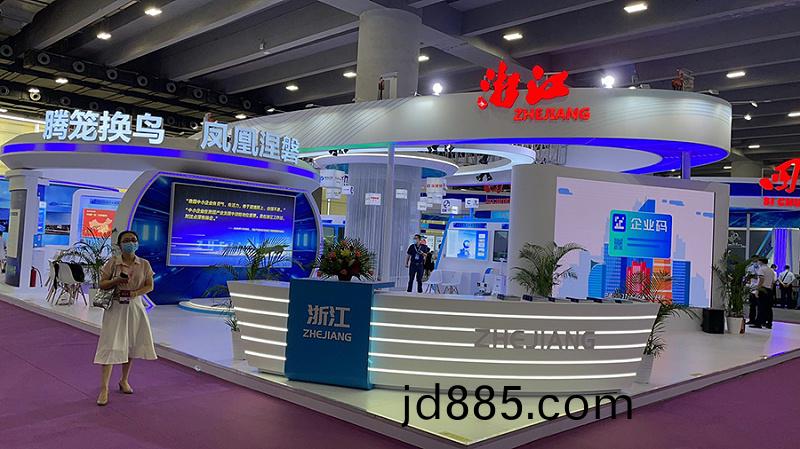 第十七届中小企业博览会