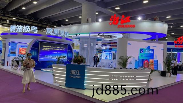 集智股份丨诚邀您参加第十七届中小企业博览会