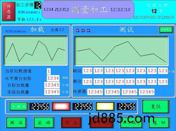 矫直机测定加工界面