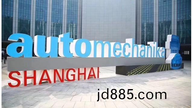 集智平衡机丨参加上海法兰克福汽配展