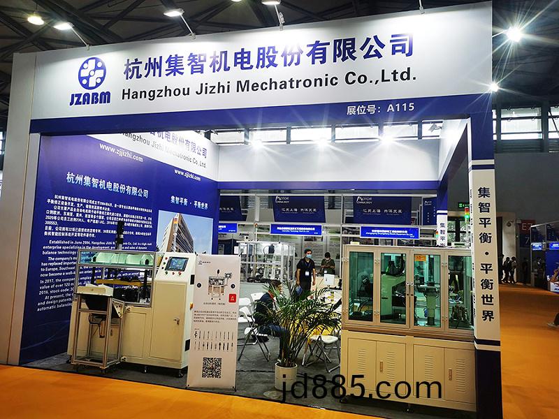 第21届上海电机展览会