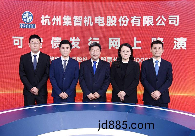 W020240813685442325392