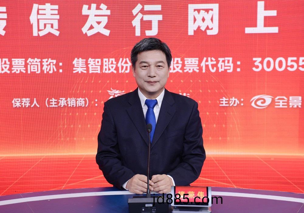 W020240813685442336868