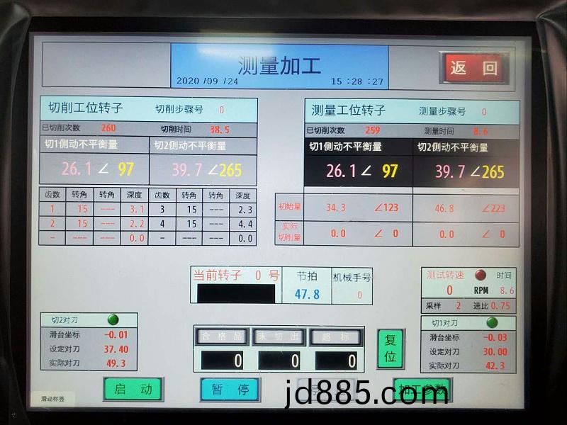 动平衡机工作原理