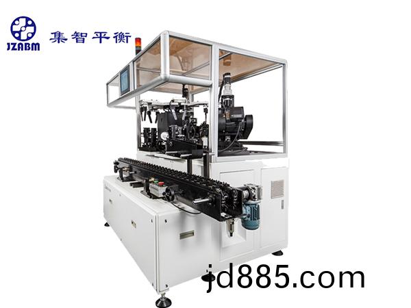 五工位P型全自动平衡机