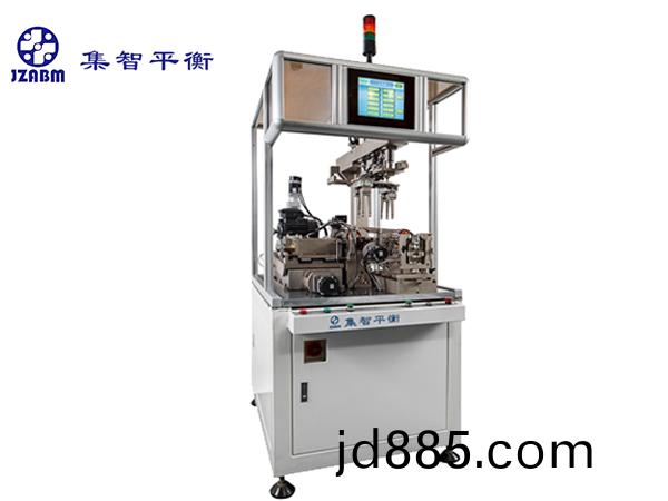 两工位电机转子动平衡机