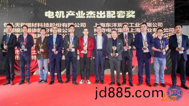 集智股份，荣获“电机产业杰出配套奖”