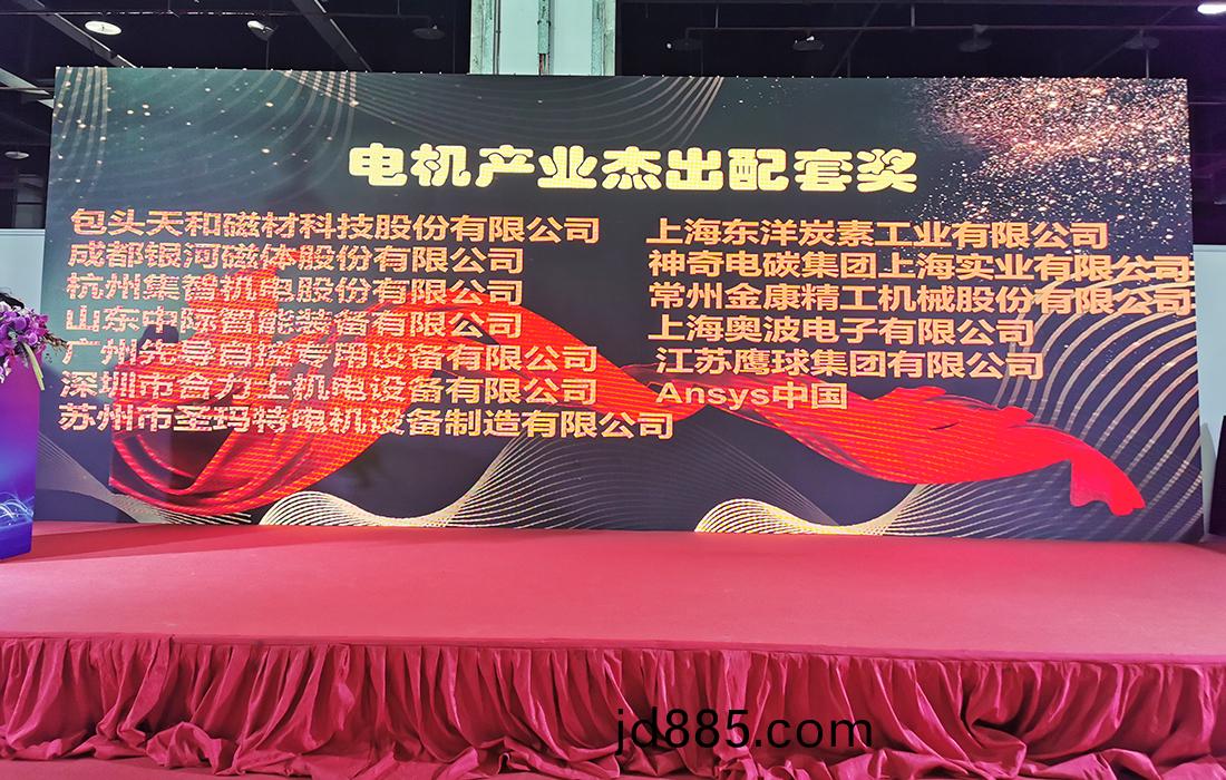 集智平衡机参加中国国际小电机展