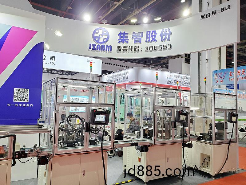 集智平衡机参加中国国际小电机展